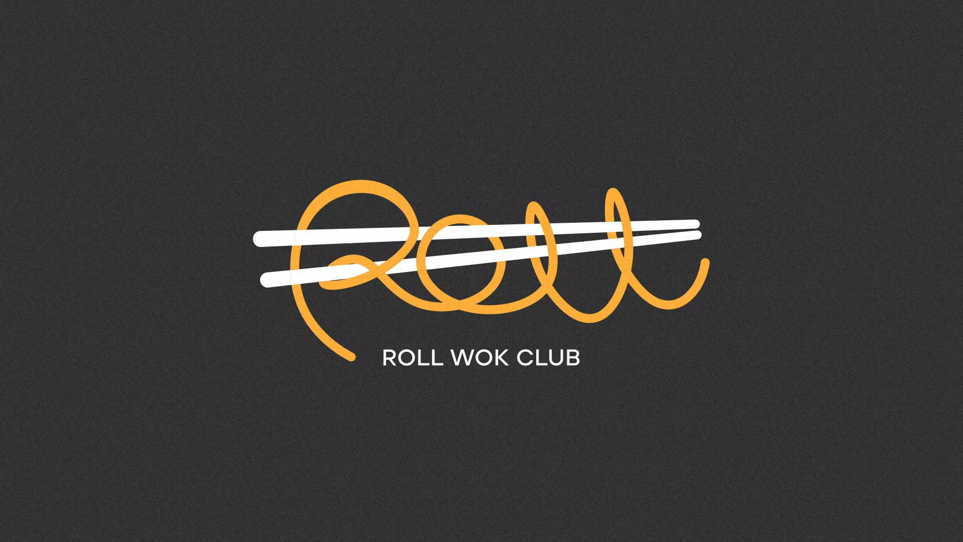 Создание дизайна листовок суши-бара «Roll Wok Club» в Билибино